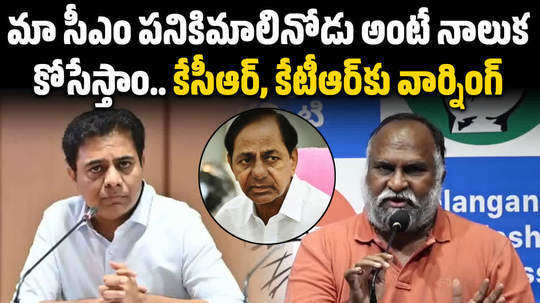 congress leader jaggareddy warning to ktr