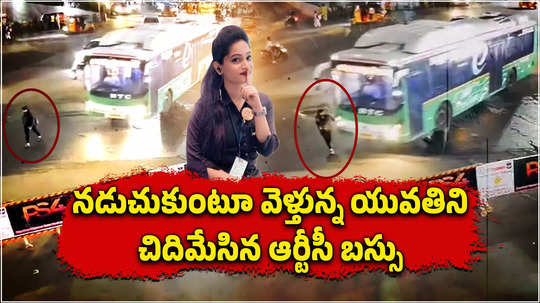 woman crushed under tgrtc bus wheel in hyderabad while crossing road in kothaguda junction