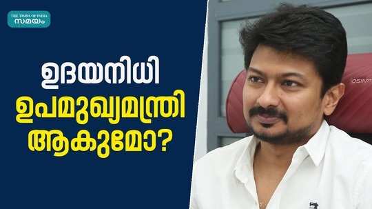 mk stalin hinted about udhayanidhi stalin entry as deputy chief minister