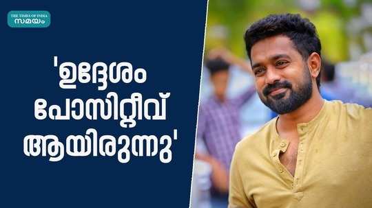 asif ali explanation on viral video controversy