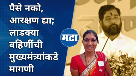 maratha women protester anuradha jagtap comment on cm eknath shinde for maratha reservation