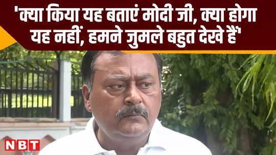 surendra rajput congress leader attacks narendra modi govt lucknow news video