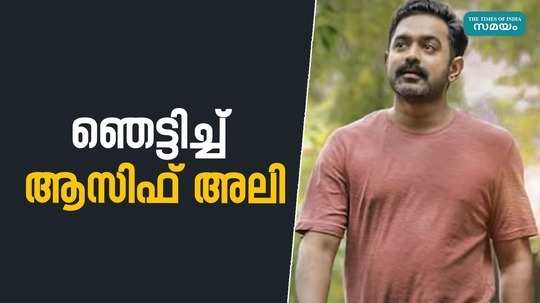 asif ali new movie kishkindha kaandam collection report