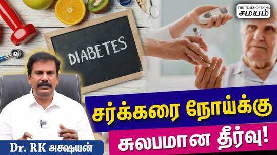 what is the easy solution for diabetes how to control diabetes