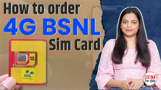 bsnl 4g sim card how to order free home delivery bsnl speed test watch video