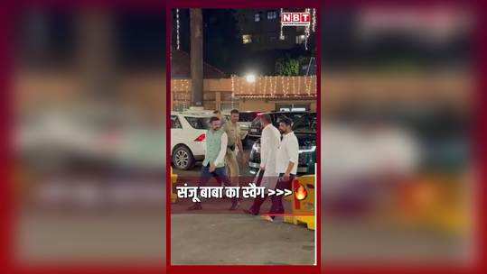 sanjay dutt reached eknath shinde house to have ganpati darshan watch video