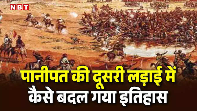 panipat war