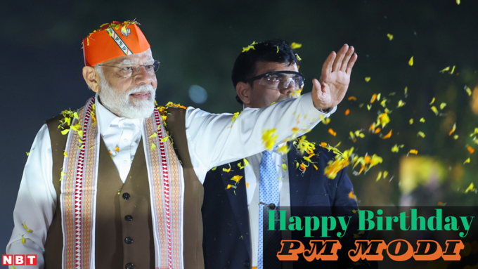 PM Modi Happy Bday Wishes