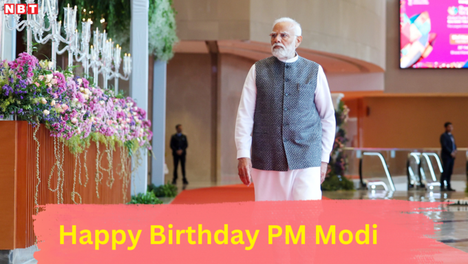 PM Modi Happy Bday Wishes