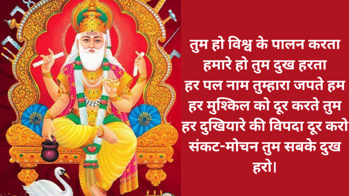 happy vishwakarma puja wishes हिंदी में