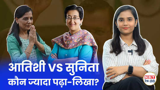 delhi cm arvind kejriwal wife sunita kejriwal education minister and atishi educational qualification