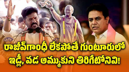 watch cm revanth reddy inaugurated rajiv gandhi statue at telangana secretariat