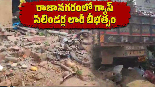 gas cylinders lorry rams into road side shop in rajanagaram