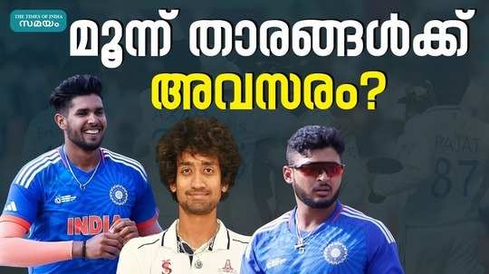 three players who can get a chance in the indian team in the future