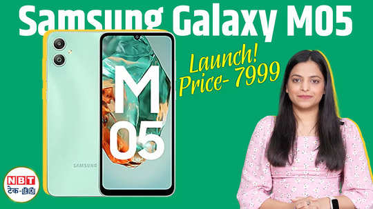 samsung galaxy m05 is here budget friendly powerful and packed with features watch video