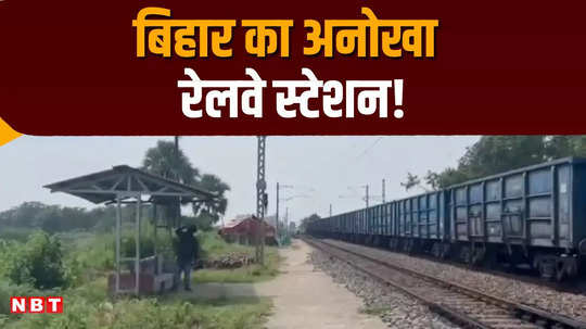 aurangabad passenger trains would stop at punpun ghat station for only 15 days