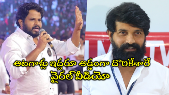 Jani Master Case: జానీ మాస్టర్ నాకంటే పెద్ద బ్యాట్స్‌మెన్: హైపర్ ఆది మంటపెట్టాడుగా