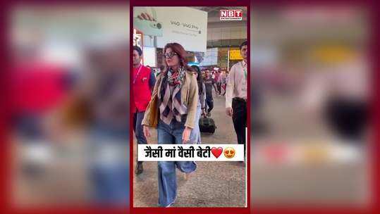 twinkle khanna spotted with daughter nitara at mumbai airport watch video