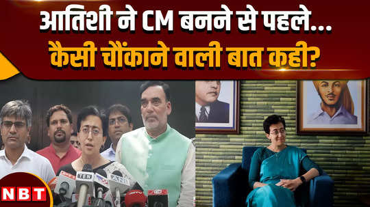 what did atishi said about arvind kejriwal after her name announced for delhi cm post