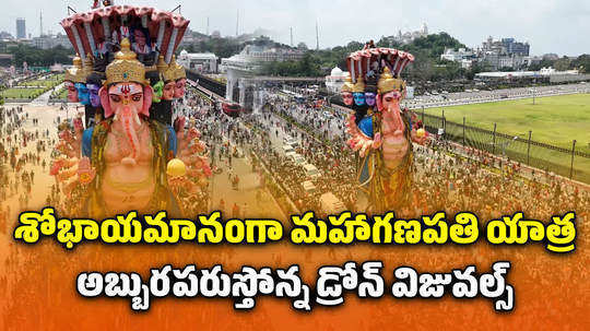 khairatabad mahaganapati shobhayatra in hyderabad drone visuals