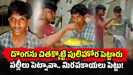 youth beaten thief and serving pulihora at hanuman temple in nalgonda