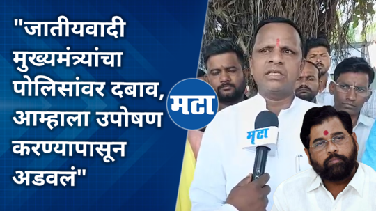 navnath waghmare comment on cm eknath shinde for hunger strike