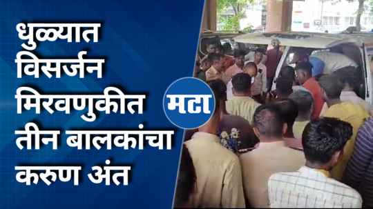 dhule ganapati visarjan miravanuk drunken tractor driver incident