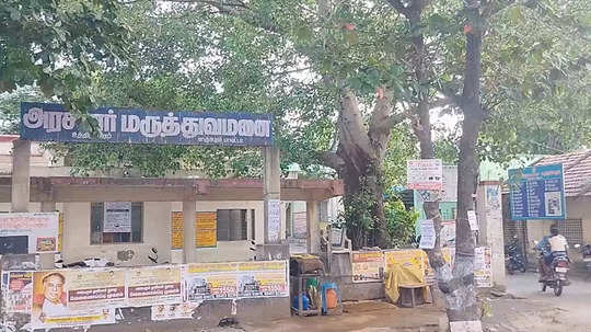 உத்திரமேரூர் அரசு மருத்துவமனை மருத்துவர்கள் மீது பரபரப்பு குற்றச்சாட்டு! நோயாளிகள் அவதி!