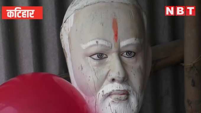 मंदिर में भगवान के साथ लगाई पीएम मोदी की मूर्ति, बिहार के इस गांव में प्रधानमंत्री का गजब क्रेज!