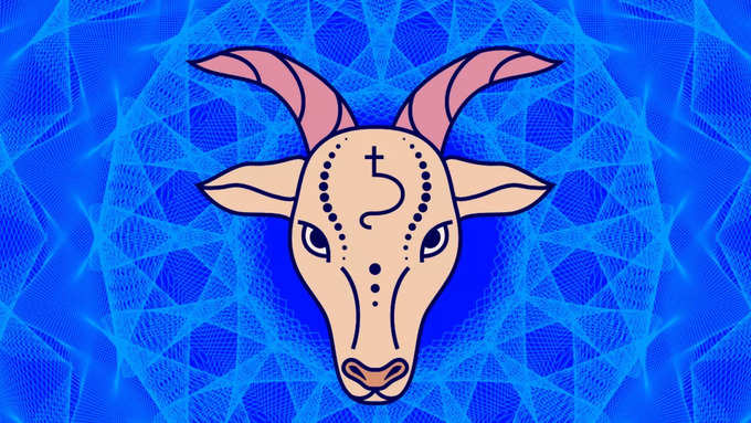 మకర రాశి వారి ఫలితాలు (Capricorn Horoscope Today)