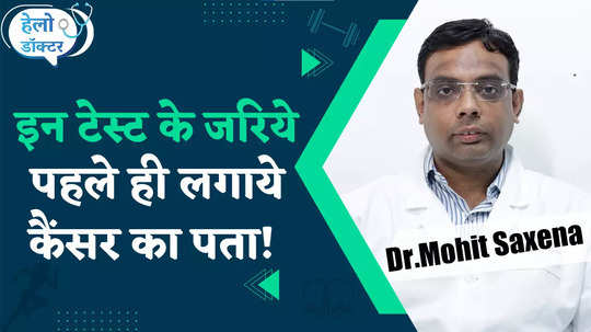 cancer screening which test will detect cancer know dr mohit saxena