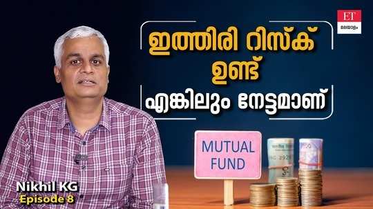 ways to reduce risk while investing in mutual fund