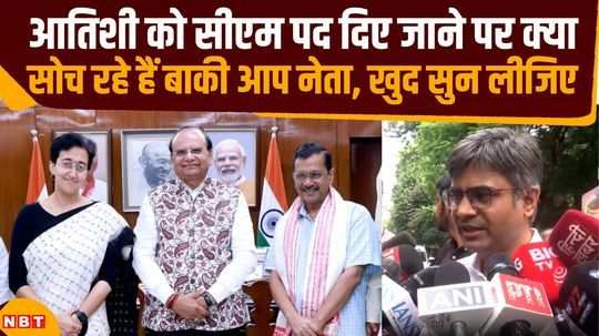 aap leader sandip pathak selection of atishi as new delhi cm