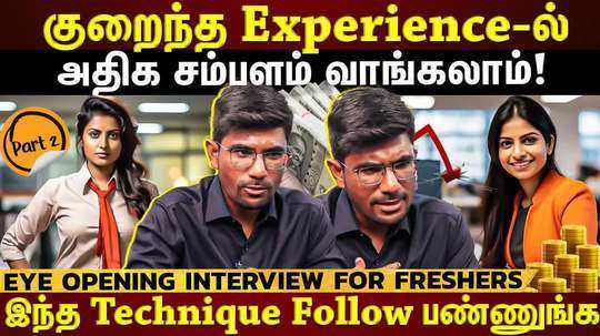 eye opening interview for freshers