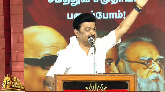 திமுக பவள விழா: இன்னும் 100 ஆண்டுகள், அப்படியே டார்கெட் 2026- மு.க.ஸ்டாலின் பளீச்!