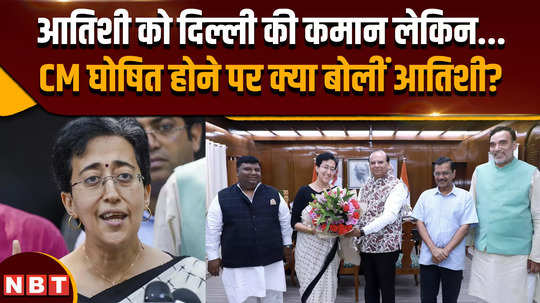 delhi new cm atishi after being elected chief minister of delhi atishi made a big announcement