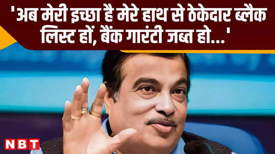 nitin gadkari in ghaziabad on poor maintenance of eastern peripheral expressway up news video