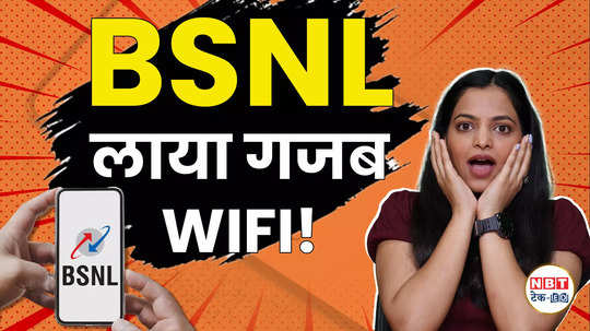 mobile data hassle is over bsnl will provide high speed internet everywhere watch video