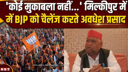 awdesh prasad big challenge to bjp in milkipur up by election