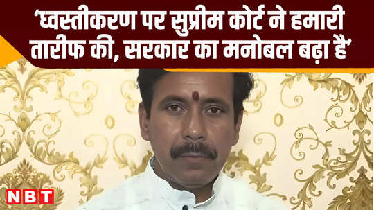 lucknow news anil rajbhar on supreme court on demolition comment up news video