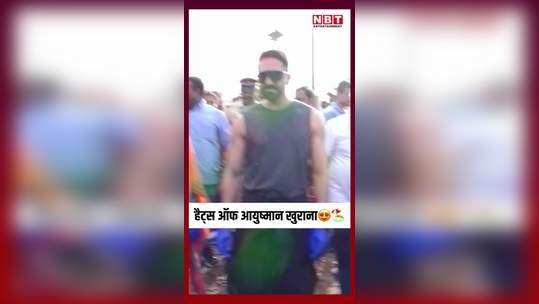 ayushmann khurrana was seen cleaning the sea shore after ganpati immersion the actor was engaged in swachh bharat mission