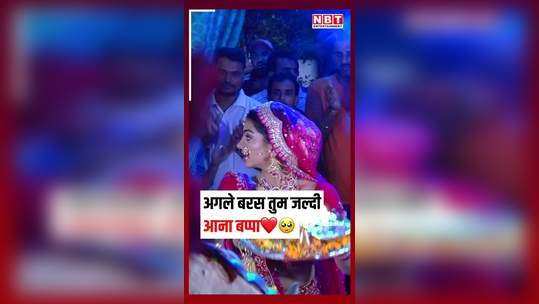 ganpati visarjan on the sets of yeh rishta kya kehlata hai watch video