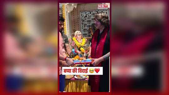 ganpati visarjan on the set of anupamaa watch video