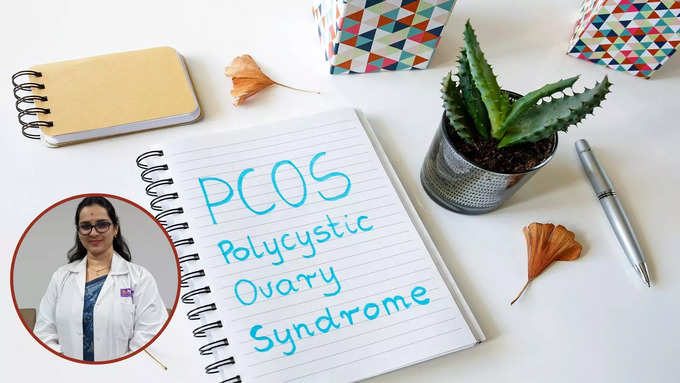 ​PCOS சோதனை எப்போது தேவைப்படுகிறது?​