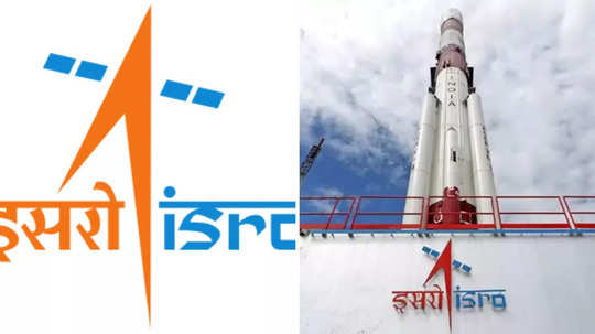 ISRO JOB : இஸ்ரோவின் நிறுவனத்தில் வேலைவாய்ப்பு - தகுதிக்கேற்ப 99 காலிப்பணியிடங்கள் - இன்றே விண்ணப்பியுங்கள்