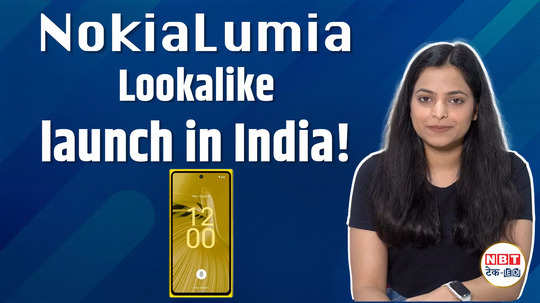 hmd skyline first look nokia lumia lookalike launch in india check price specs features watch video