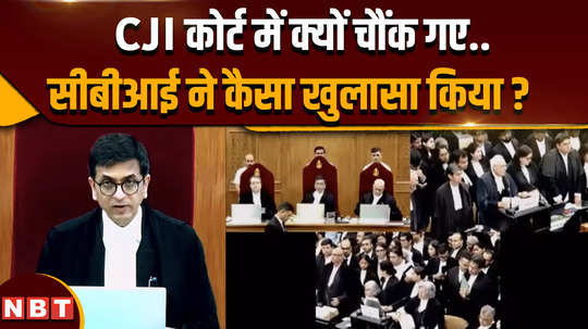 which big revelation of cbi in kolkata case shocked cji chandrachud in the supreme court hearing