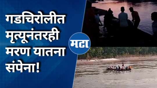 relatives reached the village by taking the body on a boat through the flooded river