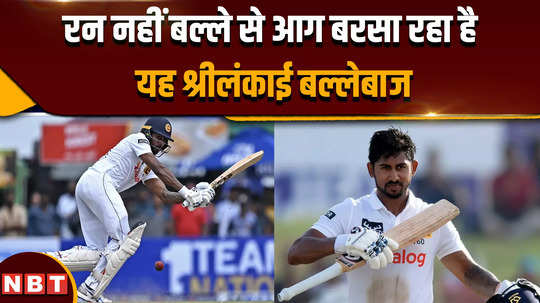 kamindu created a sensation by scoring a century in first test match against new zealand