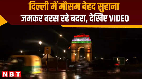 delhi rain many parts weather change india gate traffic watch